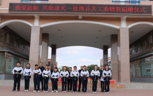 中国下一代教育基金会爱起航公益项目向宁夏回族自治区的孩子们捐赠运动鞋服