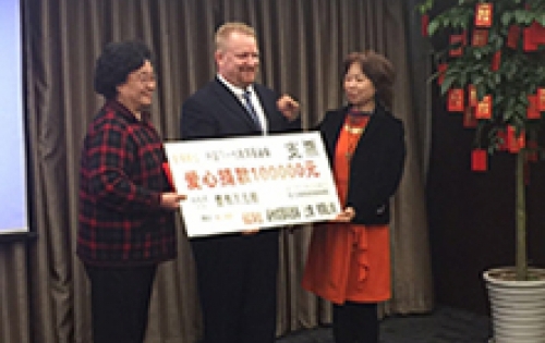 基金会参加成都枫澜科技有限公司2015年度总结大会并接受捐赠
