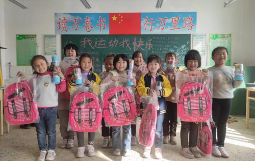 “爱起航”公益项目助力乡村振兴