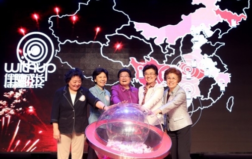 伴随成长公益活动” 启动仪式在京举行