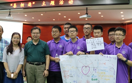 “走进奇妙的数学世界”暑期科技营活动圆满结束
