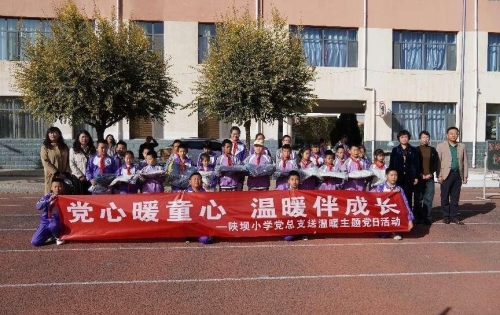 中国下一代教育基金会爱起航公益项目向内蒙古自治区13个旗市区捐赠运动鞋服