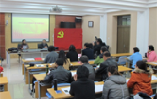 我会、老年大学联合党支部召开“十八届五中全会”学习报告会