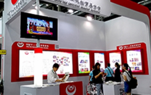 中国下一代教育基金会参加第五届中国慈展会