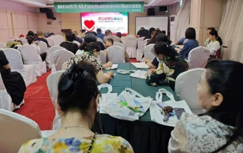 爱自然生命力特殊家庭教育援助项目在辽宁省铁岭市开展专题分享活动