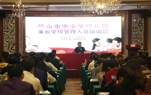 全国规范化家长学校实践活动-简报2020第3期（总第16期）