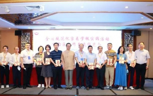 全国规范化家长学校实践活动实验区工作交流推进会在广东省佛山市顺利召开
