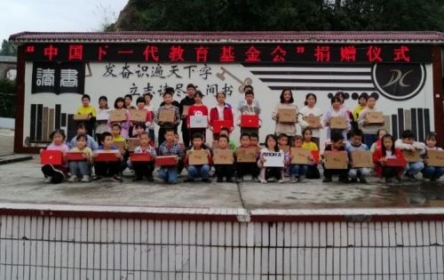 中国下一代教育基金会爱起航公益项目向四川省南充市嘉陵区捐赠运动鞋服