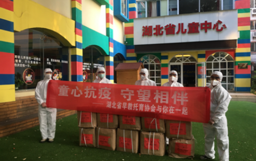 “童心抗疫 守望相伴”全国少年儿童“心中有祖国 心中有他人”主题教育活动在行动