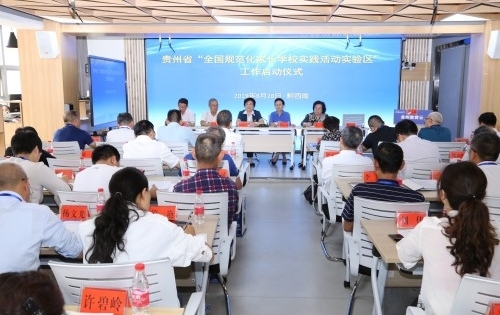 全国规范化家长学校实践活动-简报2019第6期