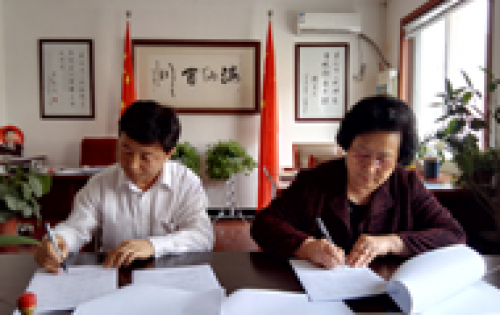 我会将开展“低碳传旗——水玉坊绿色创业项目”