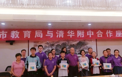 “中华英才培养计划”2020暑期线上活动圆满结束