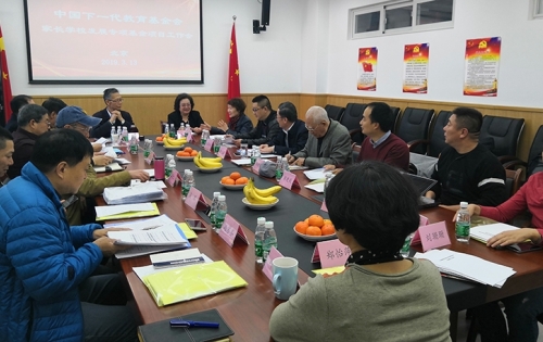 全国规范化家长学校实践活动-简报2019第1期