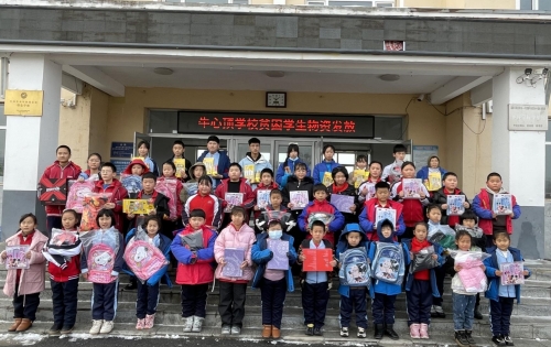 中国下一代教育基金会爱起航公益项目向吉林省梅河口市的孩子们捐赠文具包