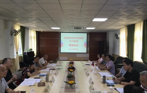 广东省教育系统关工委 召开实验区中心指导组筹建会议