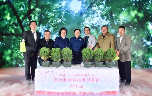 精锐教育捐资千万设立 中国下一代教育基金会振威教育科技专项基金