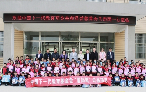 特步集团心系革命老区儿童“爱起航”公益项目走进山东沂蒙革命老区