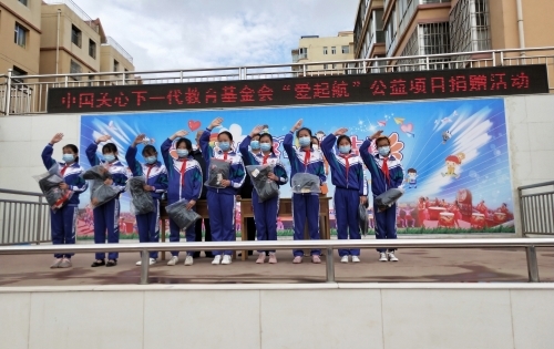 “爱起航”公益项目走进宁夏