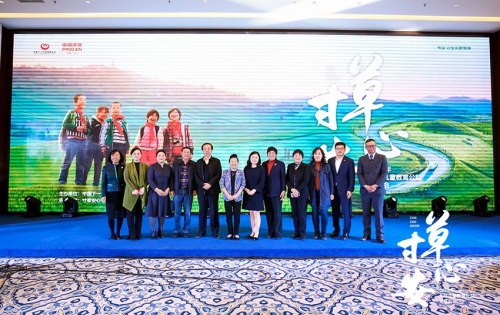 “寸草安心-2019年乡村儿童教育公益分享会”在京举办