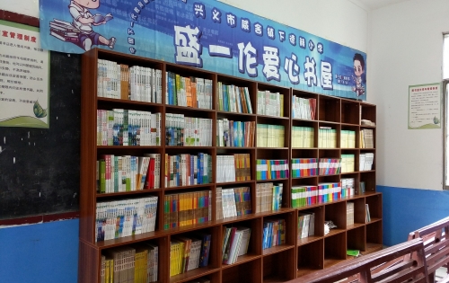 书香行动惠及贵州两所学校