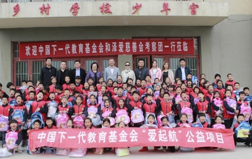 特步集团心系革命老区儿童“爱起航”公益项目走进山东沂蒙革命老区