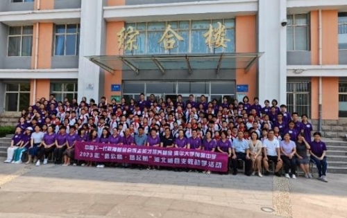 青春无悔支教路 信仰筑梦威县城