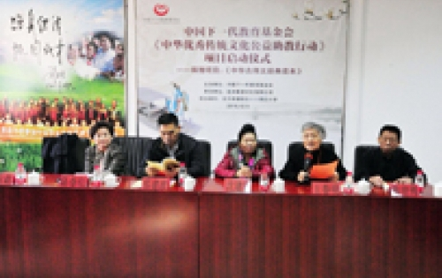 我会“中华优秀传统文化公益助教行动”正式启动