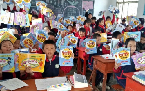 书香行动捐赠教辅类书籍
