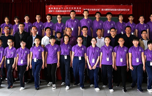 “中华英才培养计划” 第六届学员遴选暨内蒙商都夏令营活动圆满结