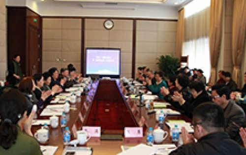 中国下一代教育基金会召开第二届理事会第二次全体会议