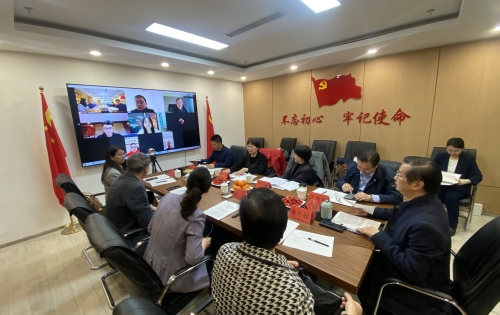 中国下一代教育基金会第三届理事会第八次全体会议在京召开