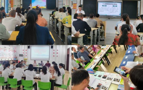 广东省部分规范化家长学校实践区老师赴贵州省黔西南州考察交流