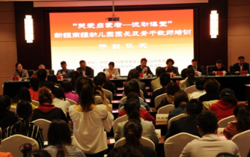 携第十届“中华慈善奖”殊荣 “关爱启蒙者-流动课堂”再次走进新疆