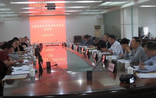 广东省部分实验区工作座谈会在佛山召开