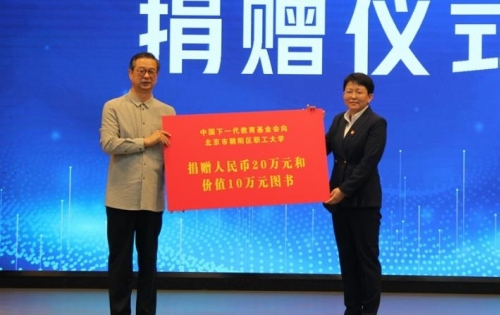 “家校协同·立德树人”——心理健康守护家庭行动在北京市朝阳区举办培训活动