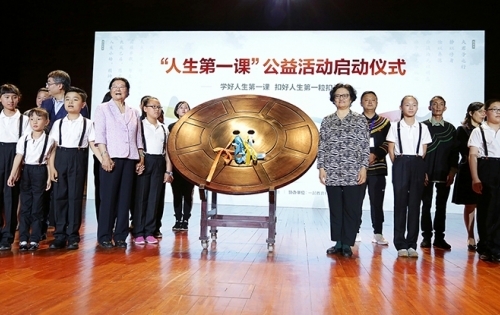 学好人生第一课，扣好人生第一?？圩印叭松谝豢巍惫婊疃狡舳? title=