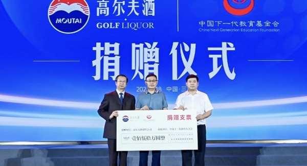启蒙教育专项公益基金